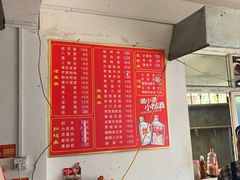 -大兴街扣碗包子馆