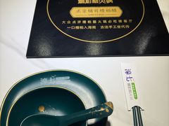 -椰子湾·海南火锅·糟粕醋·椰子鸡(正大广场店)