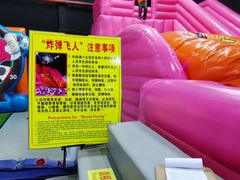 -嘿哟动霸CHUA·新潮玩运动娱乐中心·蹦床滑冰团建乐园