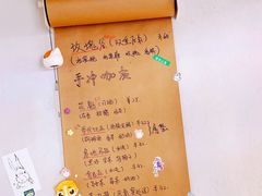 -BE YOLO必有乐&小红帽三明治