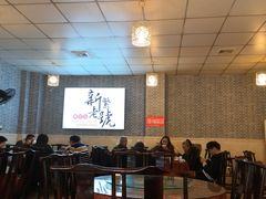 大堂-新繁老號豌豆汤饭店·江湖菜(宝光寺店)