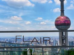 -FLAIR顶层餐厅酒吧(浦东丽思卡尔顿酒店)