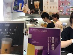 -盖乐星(西大街店)