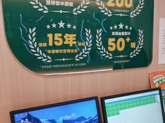 -豪享来(我格广场店)