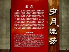 -鄂州市博物馆