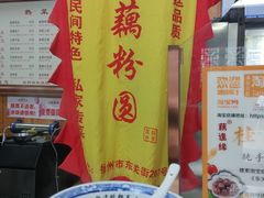 -粗茶淡饭(东关街店)