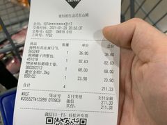 -山姆会员商店(邻瑞广场店)