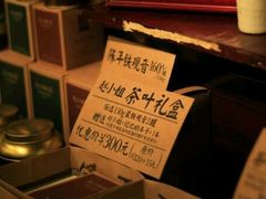 -赵小姐的店(鼓浪屿三友店)