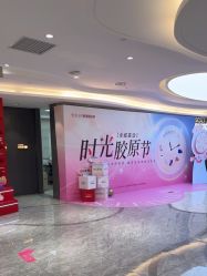 -北京新星靓医美