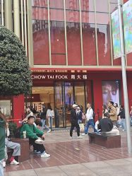 -周大福CHOW TAI FOOK(南京东路永安百货店)