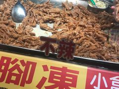 -e豆赞无骨鸡脚冻