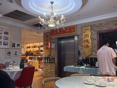-小粤楼·怀旧粤菜(万辉国际广场店)