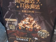 -咕噜咕噜·章鱼小丸子(西湖路店)