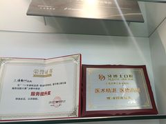 -牙博士口腔品牌连锁(杨浦店)