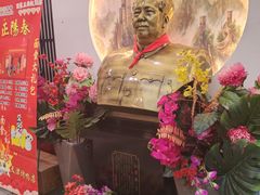 -津悦·正阳春烤鸭(红旗南路店)