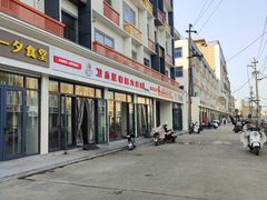 -卫小旦老味大盘鸡总店