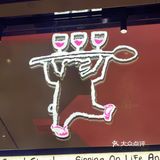 周末微醺🍸格调之选bistro专门屋