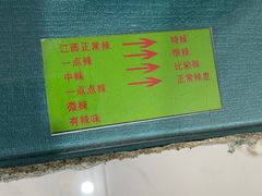 -江南古镇味道·私房菜