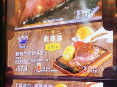 -大家乐(广州宝岗店)