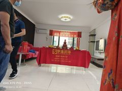 -月星家居(杭州商场店)