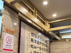 大堂-牛街·马辈儿涮肉(牛街二店)