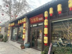 -回龙窝历史文化街区