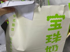 -宝珠奶酪(长宁金虹桥店)