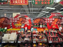 -永辉超市(大西洋银泰城店)