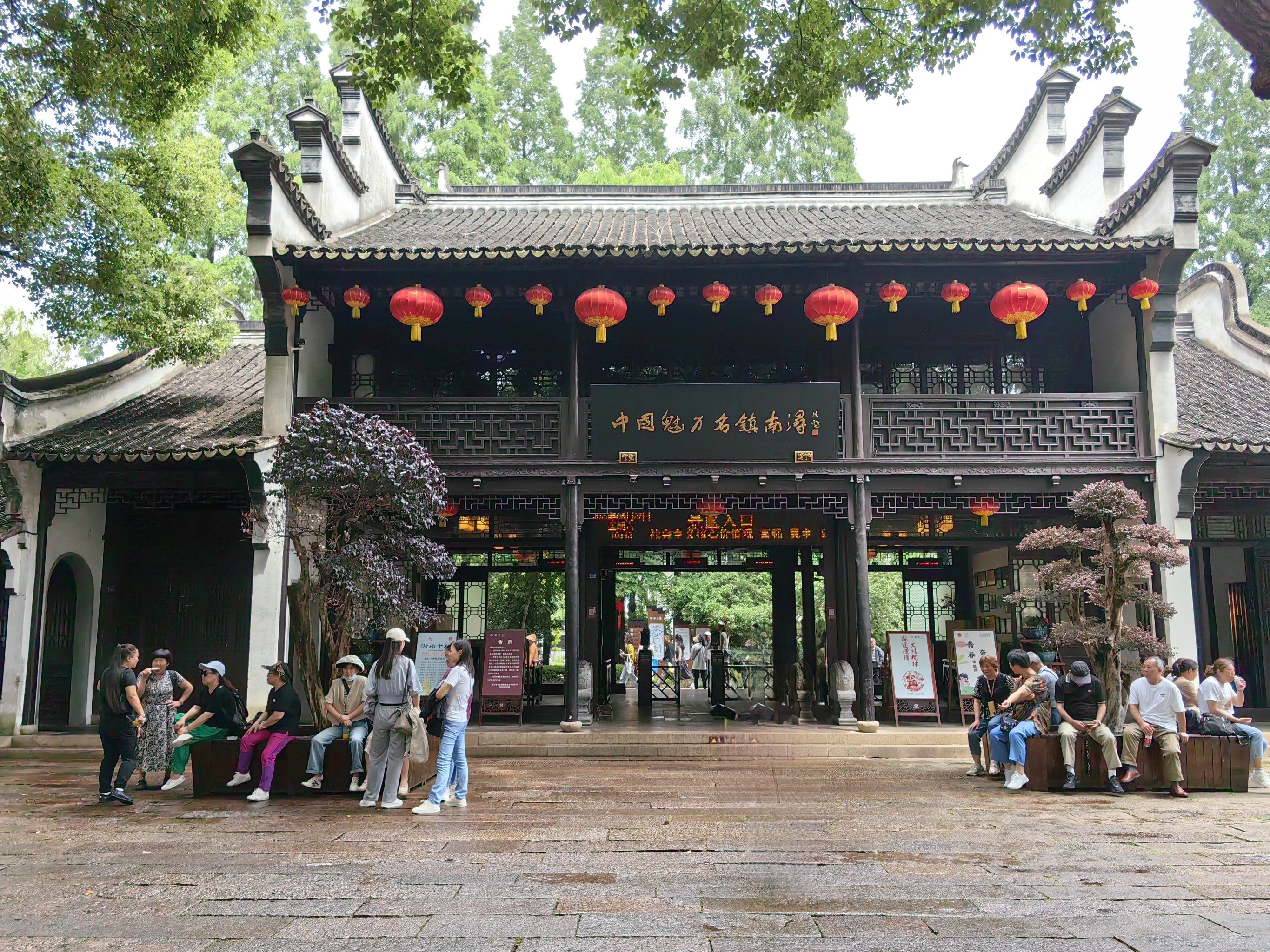 南浔古镇之百间楼