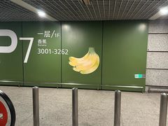-上海虹桥国际机场