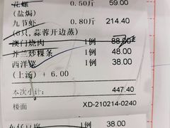 -金华安大酒楼·老牌潮菜·粤式茶点(东方国际店)