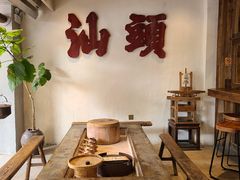 -成川茶店·潮汕工夫浓茶(万象店)