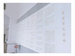 -首义公园-武昌蛇山烈士祠
