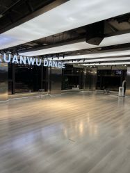 -泫舞舞蹈工作室