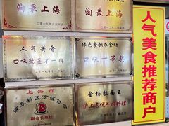 -金杨拉面王小吃面馆·牛三宝面·红烧牛肉粉