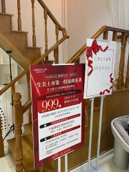 -安那般那皮肤年轻化ANAPANA