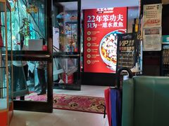 -天堂鸟水煮鱼·品质川菜(凤凰路店)