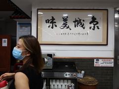 -柴氏风味斋(甘家口店)