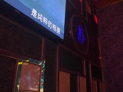 -大溪地量贩KTV(合肥1912店)