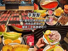 -福云龙(黄河南大街店)