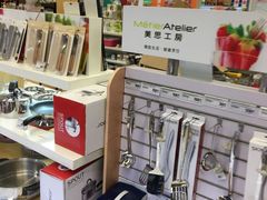-华润万家(凯德广场店)