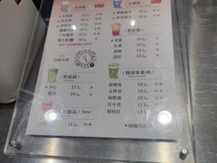 -唐沫茶兮(仓山万达金街店)