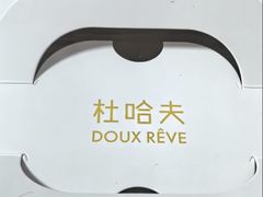 -杜哈夫DOUX RÊVE·生日蛋糕(日月光店)