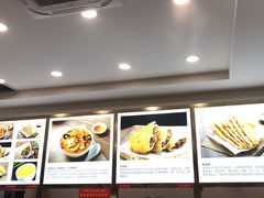 -方中山胡辣汤(成都首店)