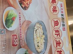 -家有好面(世博源店)
