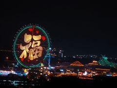 -三亚海昌梦幻海洋不夜城