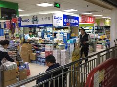 -北京万朋文化办公用品商城