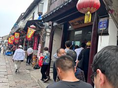 -阿二烤鸡(山塘街店)