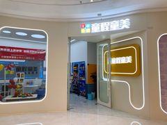 -童程童美·信息学竞赛·机器人编程·少儿编程(五棵松万达校区)