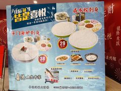-喜悦海鲜大酒楼(钱柜广场店)